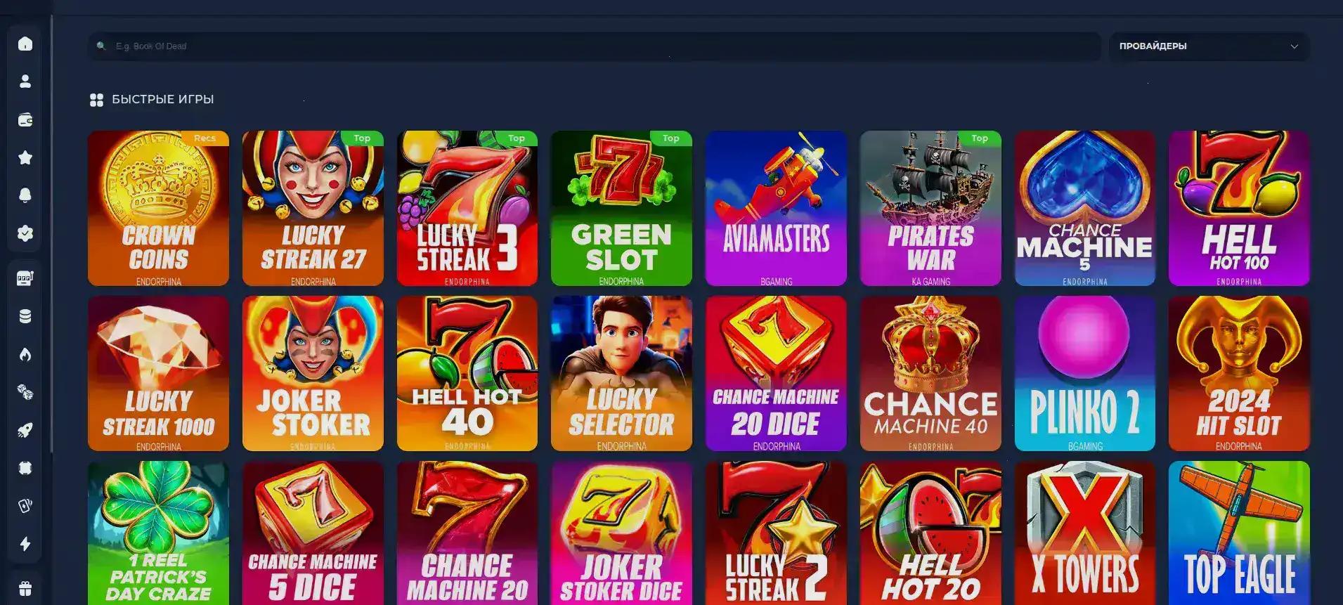 Интерфейс казино Fair Spin на компьютере
