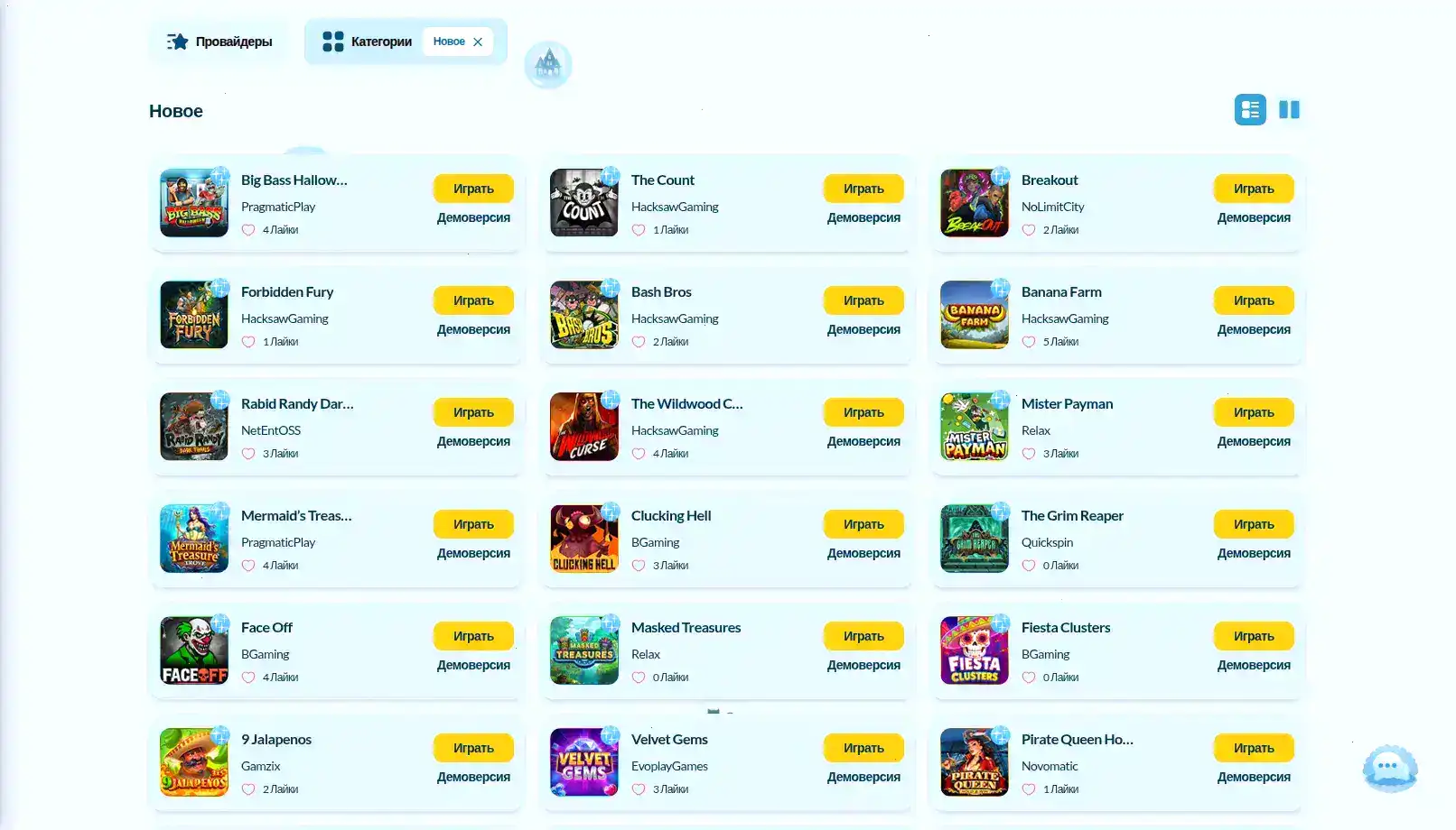 Мобильная версия Fair Spin казино